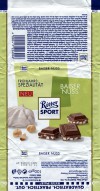 Ritter sport, Milk chocolate with nuts, 100g, 13.10.2013, Alfred Ritter GmbH & Co. Waldenbuch, Germany