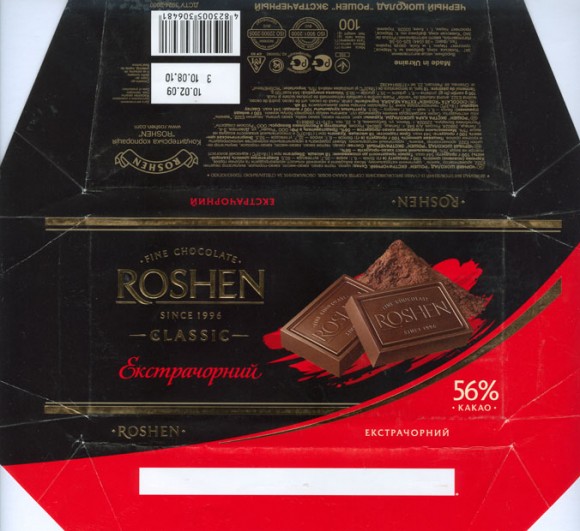 Classic, extra dark chocolate, 100g, 10.02.2009, Roshen Ukraine, Kijevskaja konditerskaja fabrika imeni Karla Marksa, Kiev, Ukraine 