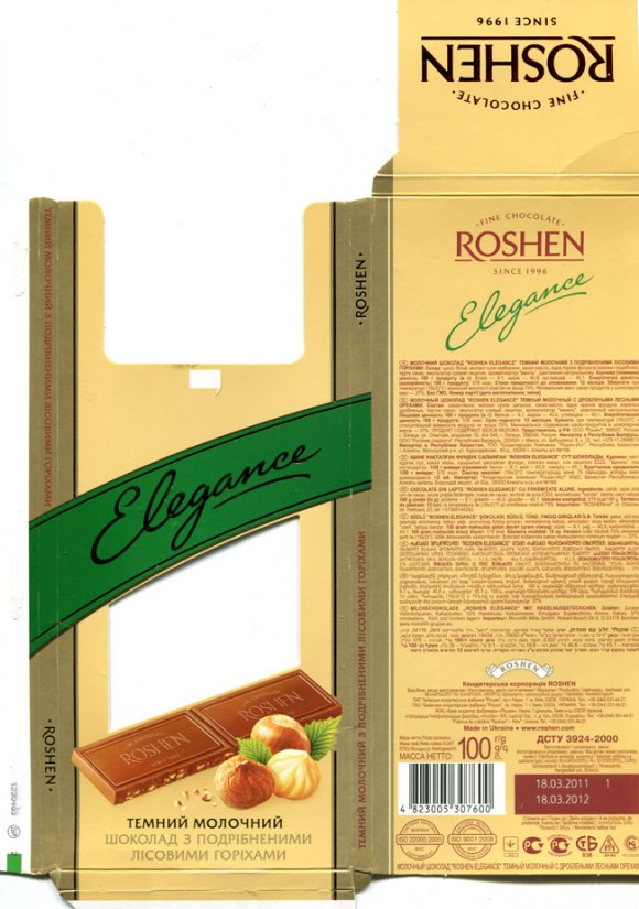 Elegance, milk chocolate with roasted hazelnuts, 100g, 18.03.2011, Roshen Ukraine, Kijevskaja konditerskaja fabrika Roshen, Kiev, Ukraine 