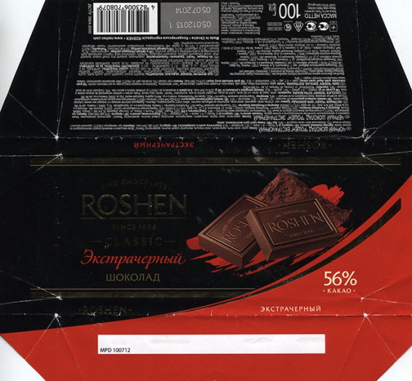 Dark chocolate, 100g, 05.01.2013, Roshen Ukraine, Vinnytsia chocolate factory, Vinnytsia, Ukraine 