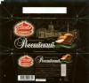 Rossijskij, dark chocolate with almonds, 100g, 19.06.2003, OAO Konditerskoje objedinenije "Rossija", Samara, Russia
