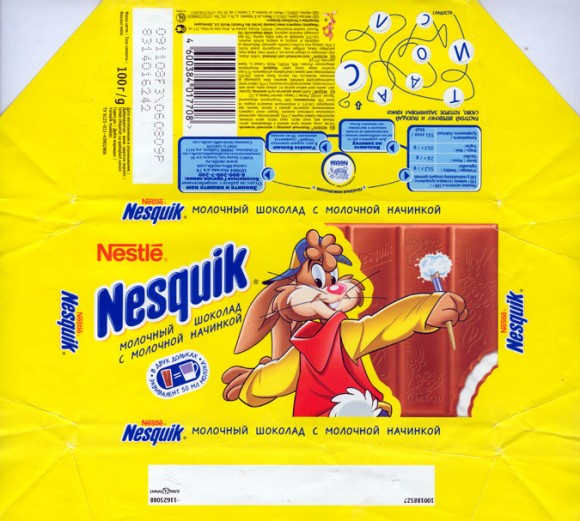 Nestle, Nesquik, milk chocolate with milk filling, 100g, 09.11.2008, OAO Konditerskoje objedinenije "Rossija", Samara, Russia