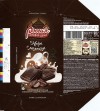 Milk chocolate with coffee flavoured, 90g, 28.07.2016, OAO Konditerskoje objedinenije "Rossija", Samara, Russia