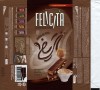 Felicita, milk chocolate moda di vita biscuits "Amaretti" and coffee, 90g, 18.01.2013, Fabrika Russky Shokolad ZAO, Moscow, Russia