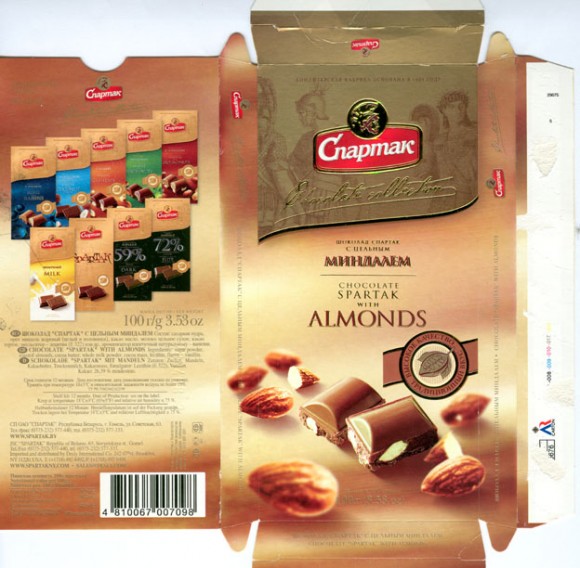 Chocolate Spartak with almonds, 100g, 28.04.2008, JSC Spartak, Gomel, Republic of Belarus
