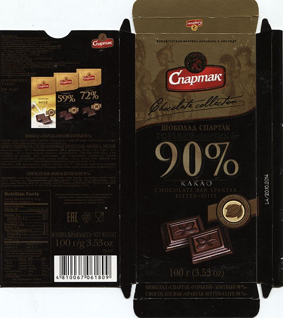 Chocolate bar Spartak Bitter Elite 90%, 100g, 20.10.2014, Spartak JSC, Gomel, Republic of Belarus