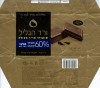 Extra fine bittersweet chocolate, 100g, 26.12.2006, Unilever Bestfoods Israel Ltd, Israel