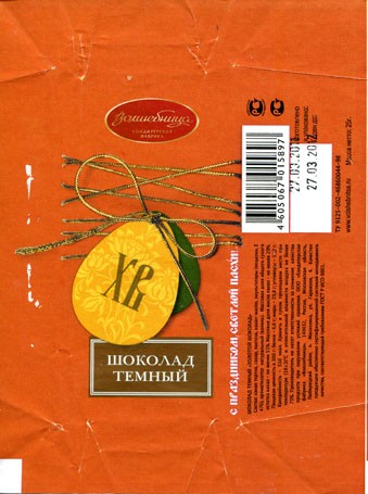 Zolotoj shokolad, dark chocolate, 25g, 27.03.2011, Volshebnica chocolate factory, Malahovka, Russia