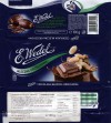 Milk chocolate with nuts, 100g, 11.10.2013, E.Wedel, Warszawa, Poland