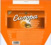 Europa, milk chocolate with orange creme filling, 100g, 1999, Wissoll, Germany